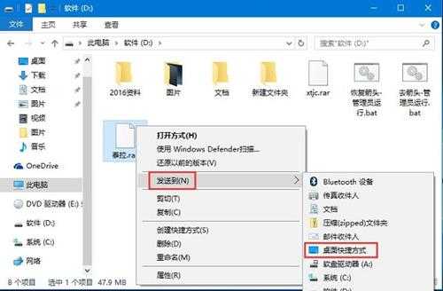 Win7怎么取消百度网盘下载完成提示音？