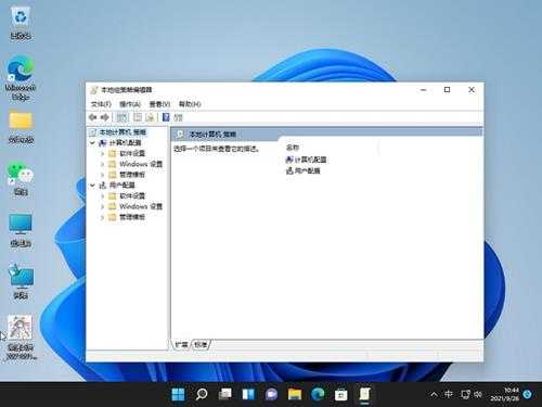 Win11网速变慢怎么办？Win11解除带宽限制的教程