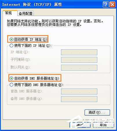 路由器设置网址登陆为192.168.1.1打不开怎么办？