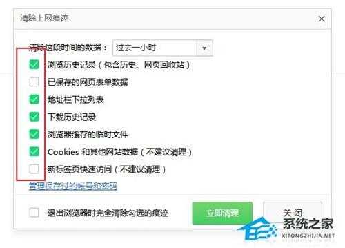 360浏览器经常未响应是什么问题？360浏览器未响应怎么解决操作教学