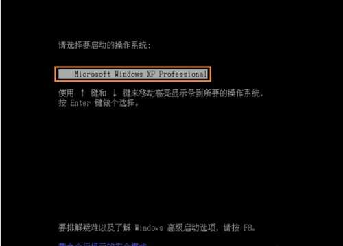 xp开机怎么进入dos系统？