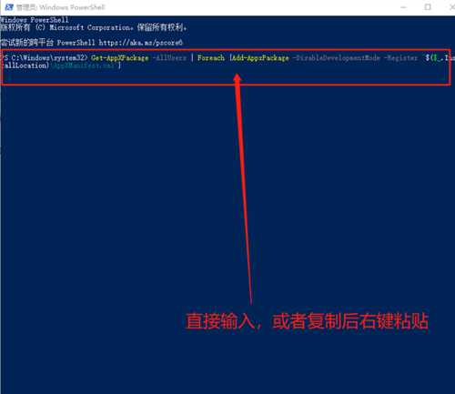 Win10系统桌面任务栏无响应的紧急处理方法