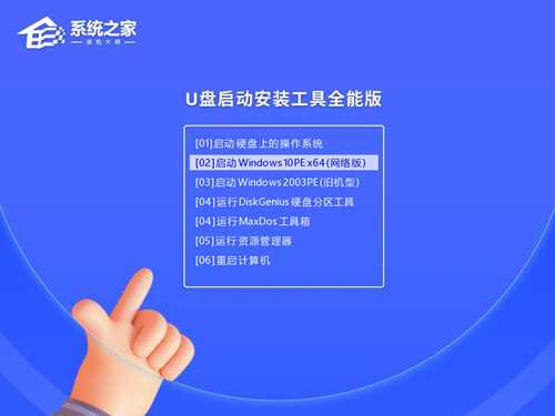 机械革命电脑如何重装Win10系统？机械革命电脑重装Win10系统教程