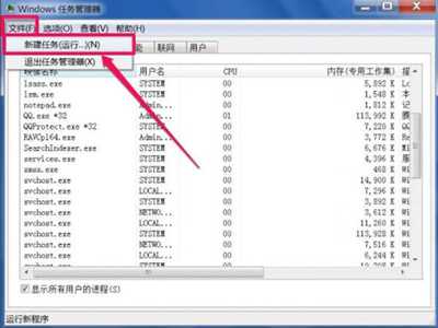 命令提示符窗口输入ipconfig显示不是内部或外部命令怎么解决