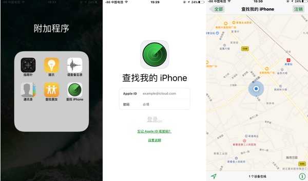 如果你用iPhone,最好知道这些Apple ID的知识