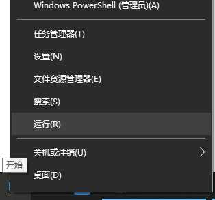 Win7纯净版电脑怎么连接WiFi？Win7纯净版电脑连接WiFi解决办法