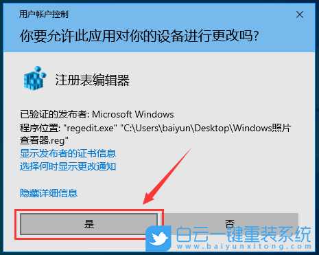 Win10怎么用Windows照片查看器查看照片(win10 windows照片查看器在哪里)