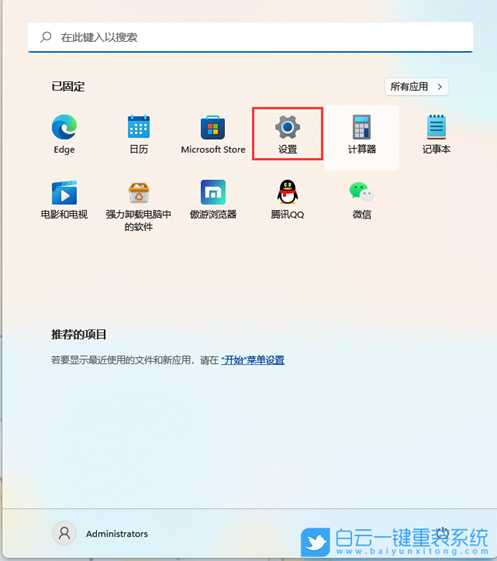 Win11怎么连接蓝牙耳机(win11怎么连接蓝牙耳机没声音)