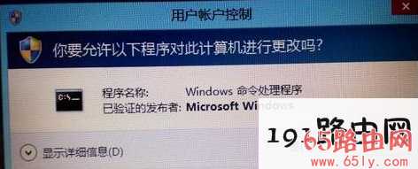 win8应用商店打不开右下角叉