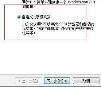 windows11虚拟机安装教程