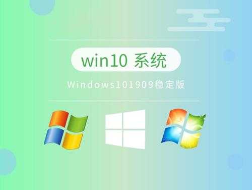 win10几个版本哪个好(win10版本哪个好用)