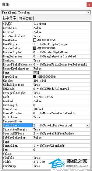 PPT如何制作滚动的文本框？PPT制作滚动的文本框的方法