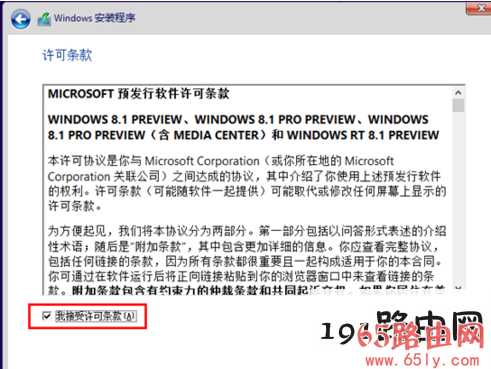 win8 key win8标准版安装密钥