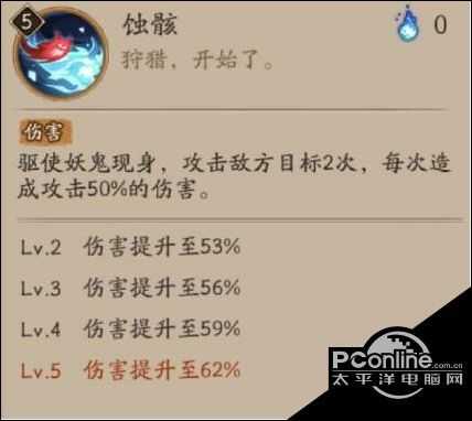 阴阳师sp鬼童丸技能介绍【详解】