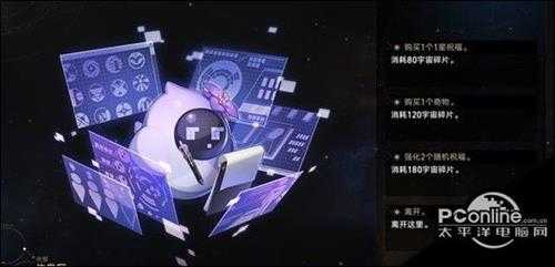 崩坏星穹铁道模拟宇宙碎片获取攻略【详解】