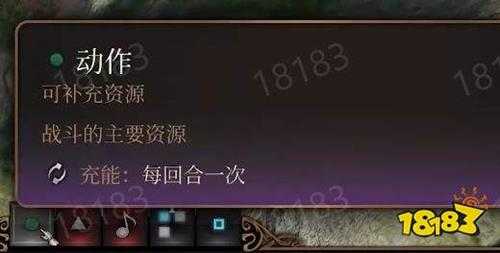 博德之门3法师怎么玩 博德之门3法师攻略