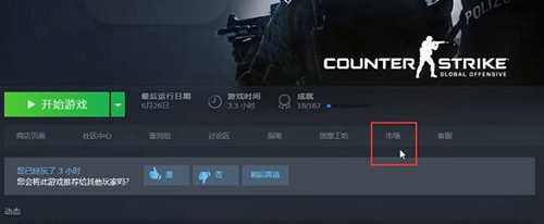 csgo在哪买钥匙