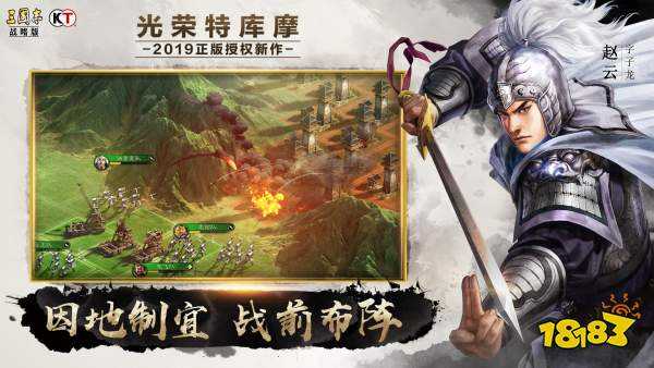 三国志战略版云起龙襄自定义武将怎么玩 黄巾标签阵容分享