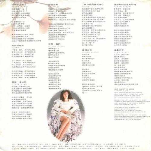 郑婷.1983-心中在下雪（LP版）【宝丽金】【WAV+CUE】