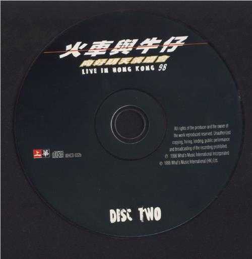 动力火车迪克牛仔.1998-火车与牛仔·向好明天演唱会2CD【上华】【WAV+CUE】