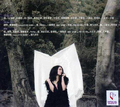 郑融.2009-郑.融新歌+精选2CD【星娱乐】【WAV+CUE】