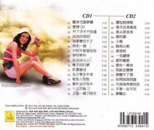 李亚萍.2014-丽风金典系列2CD【丽风】【WAV+CUE】