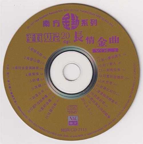 甄妮.1997-20年长情金曲2CD（南方金点系列）【南方】【WAV+CU