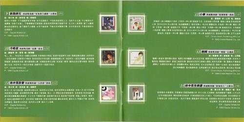 群星.1999-时光倒流30年·绝对经典34首2CD【娱乐唱片】【WAV+CUE】