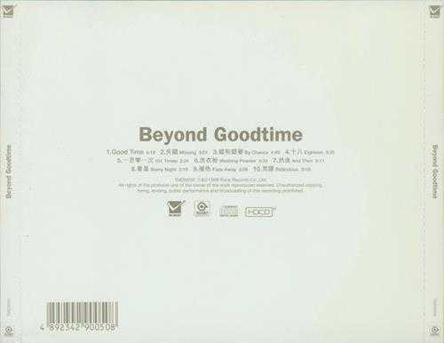 BEYOND.1999-GOODTIME【滚石】【WAV+CUE】