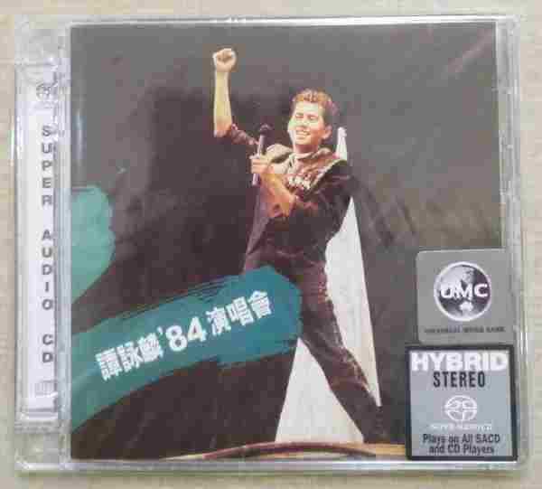 【SACD】谭咏麟《‘84演唱会》SACD-DSF