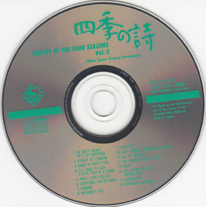 四季の詩4CD[NewLeonGrandOrchestra-PoetryoftheFourSeasons][WAV+CUE]