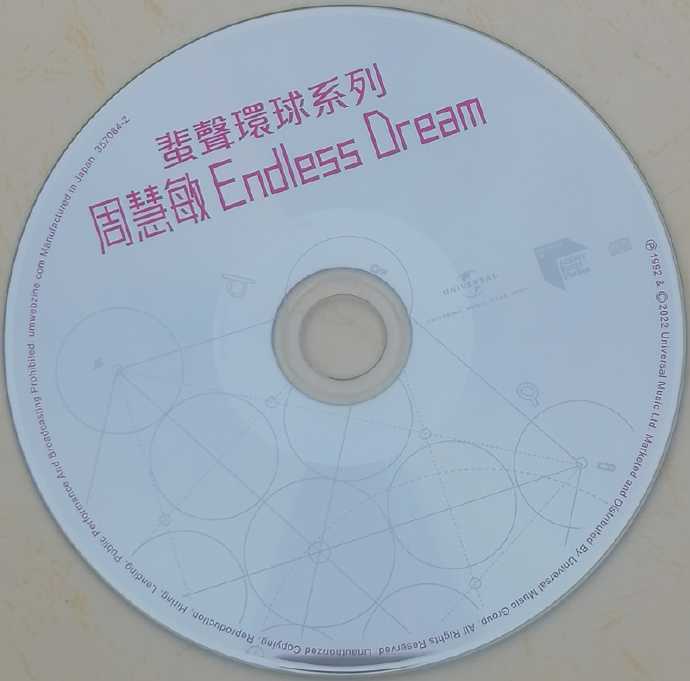 周慧敏-EndlessDream[蜚声环球限量版](日本压碟)2022[低速原抓WAV+CUE]