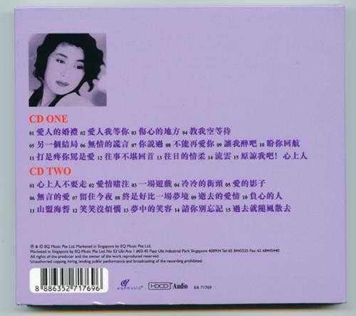 [首首金曲]林淑娟.2008-优质女唱将绝版2CD【EQMUSIC】【WAV+CUE】