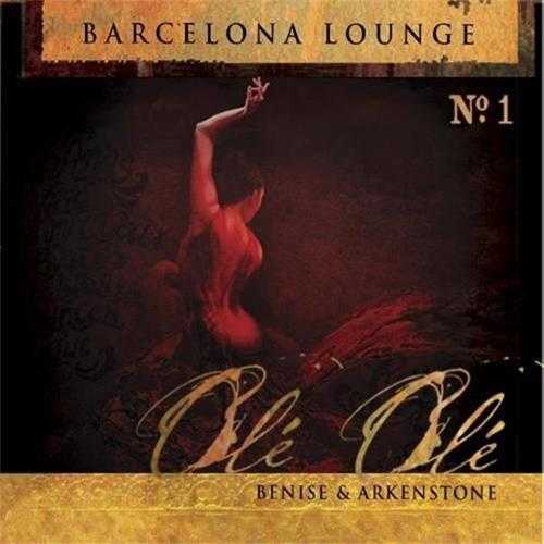 【新世纪】BeniseDavidArkenstone-2013-BarcelonaLoungeNo.1(FLAC)