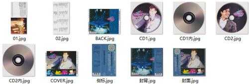 红馆40·谭咏麟《谭咏麟浪漫演唱会89》2CD[低速原抓WAV+CUE]