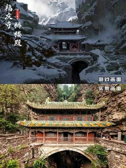 博主整理《黑神话》取景地图：古建大省山西最出彩