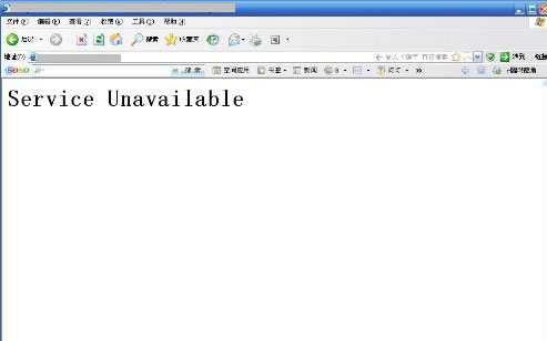 网站出现service unavailable的解决方法