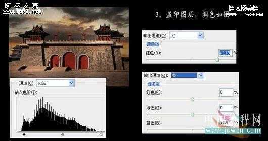 photoshop 极具复古风格的城门