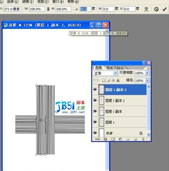 Photoshop CS打造凉席效果