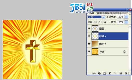 Photoshop制作闪闪发光十字架图文教程