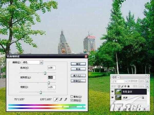 Photoshop调整照片色彩的小技巧