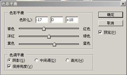 通过PS调色与合成打造照片怀旧效果