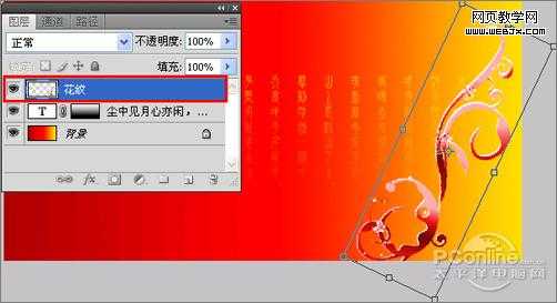 Photoshop 制作中秋佳节月圆人圆中秋贺卡