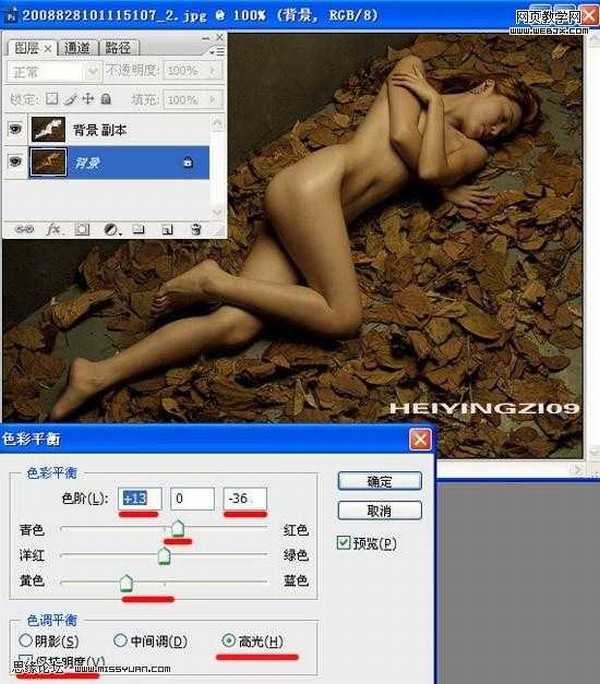 Photoshop 金属铜色调美女裸体