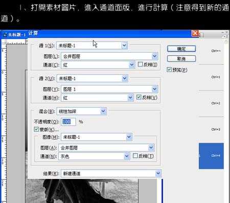 Photoshop 打造怀旧的古典淡黄色婚片