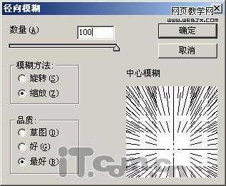 Photoshop 打造一张梦幻的紫色高光壁纸