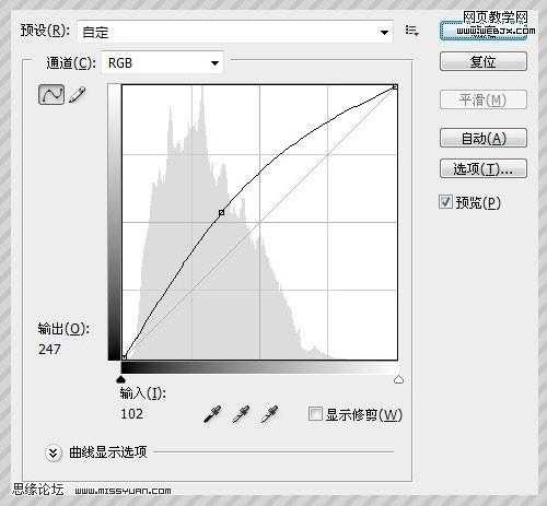 Photoshop 打造清爽清晰的外景人物照片