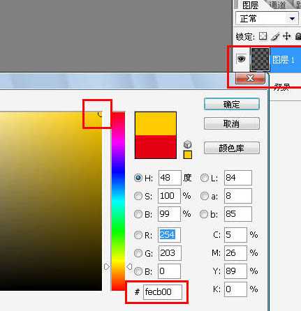 photoshop 鼠绘一张简洁的写意国画