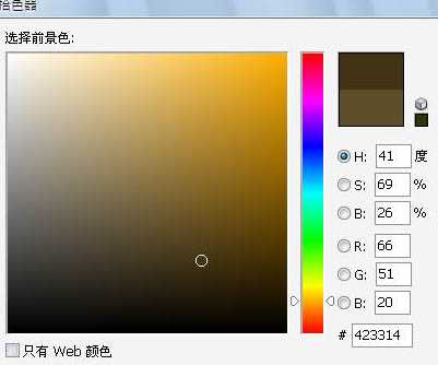 photoshop 鼠绘一张简洁的写意国画