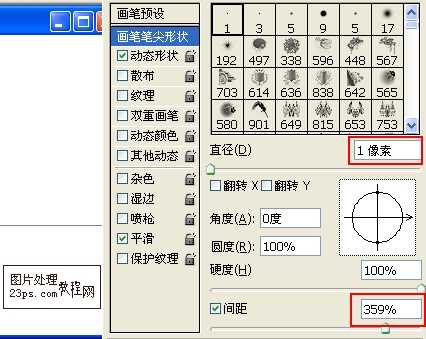 photoshop 制作超炫的五彩线条闪图